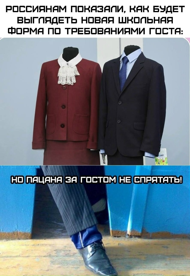 Вот-вот