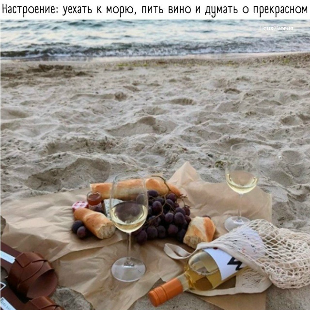 Срочно нужен такой день
