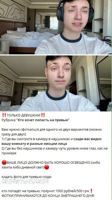 Домер платил девочкам за фото
Подписчицы Домера могли...
