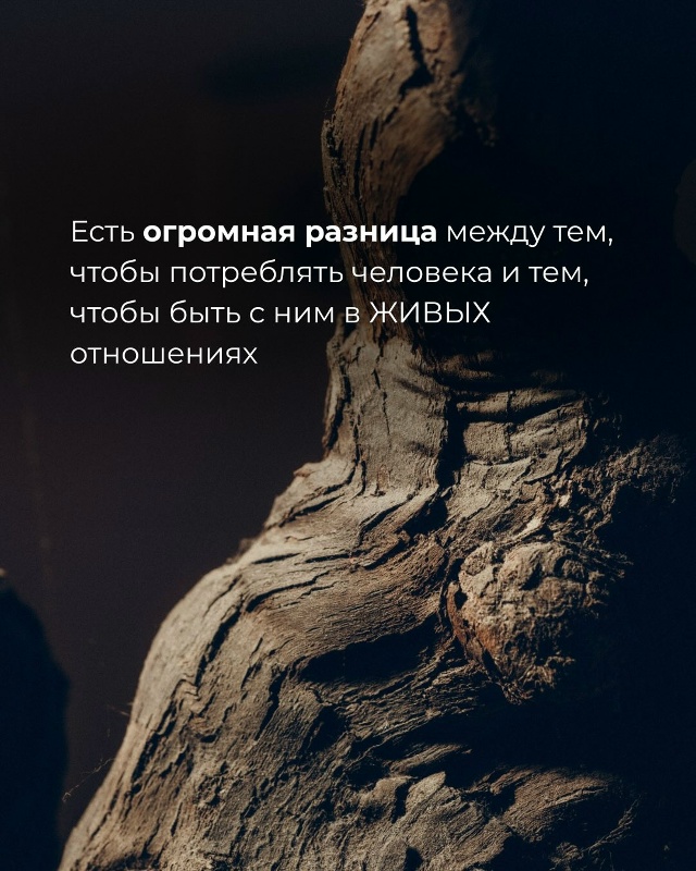 Очень точно❤