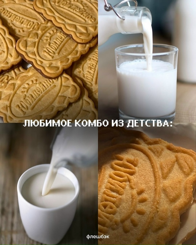 Я не плачу, я не плачу…😭