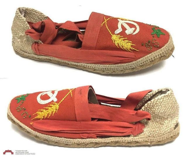 Подарок Cталину к 70-летию от коммунистической ячейки к?...