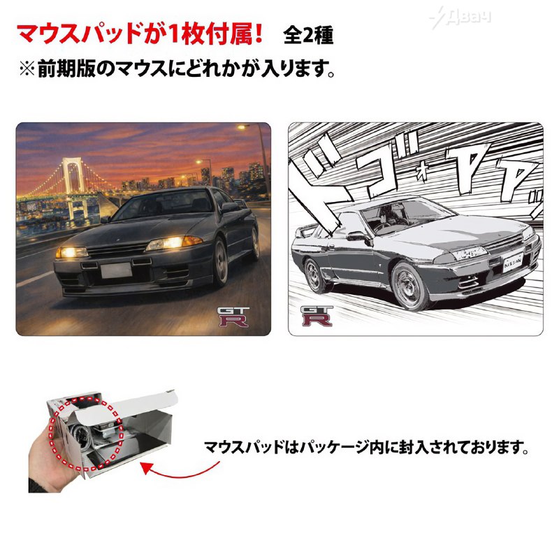 Культовый Nissan Skyline GT-R R32 превратили в компьютерную мышь — японские умельцы выпустили девайс