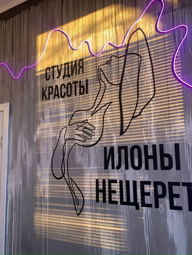 ГЛАДКАЯ КОЖА НАВСЕГДА - ЭТО РЕАЛЬНО 🤩 ЭЛЕКТРОЭПИЛЯЦИ...