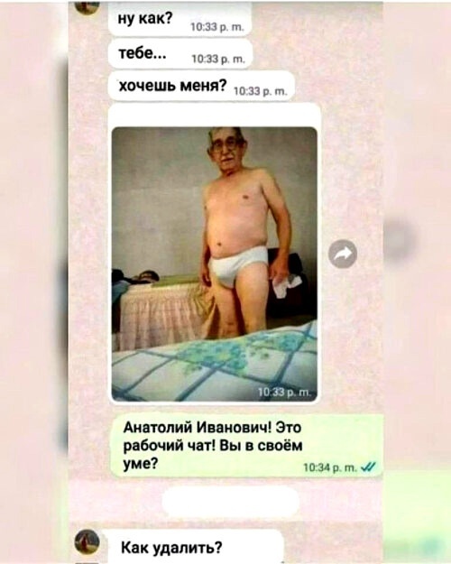 Ивaныч, жги дальше!!!😆😆😆