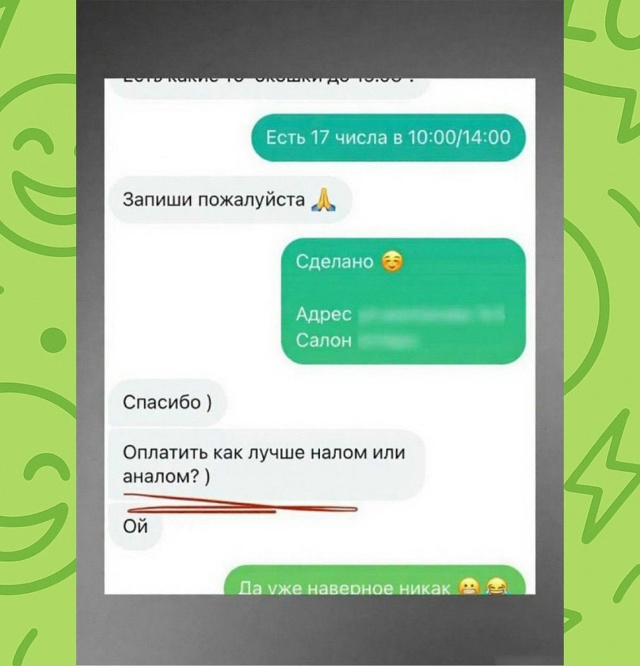 Мастера маникюра атакуют нестандартные способы расчё?...