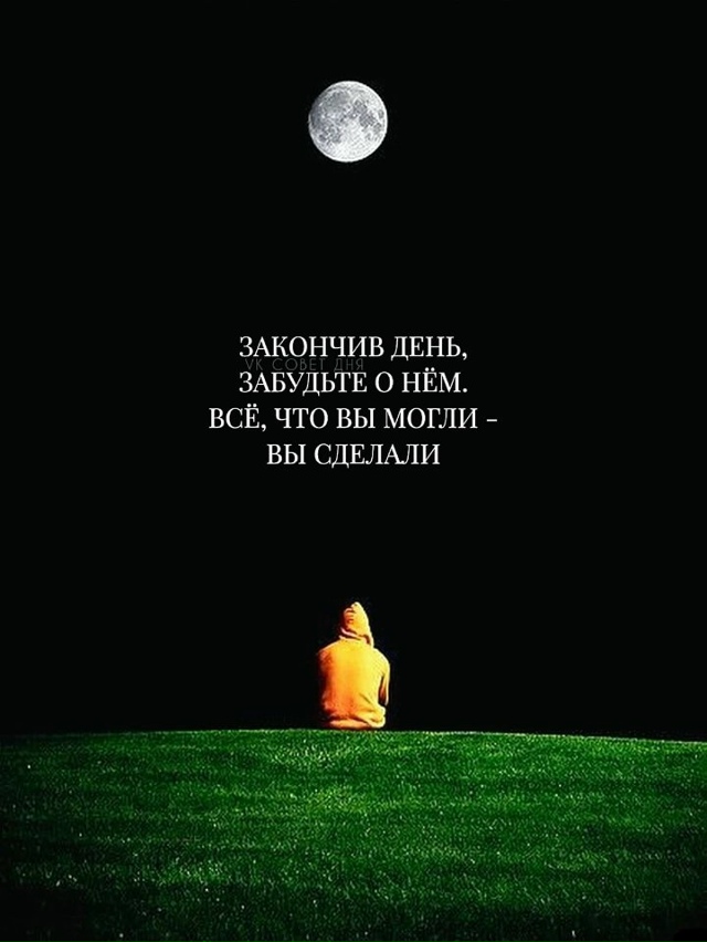 В самое сердце...