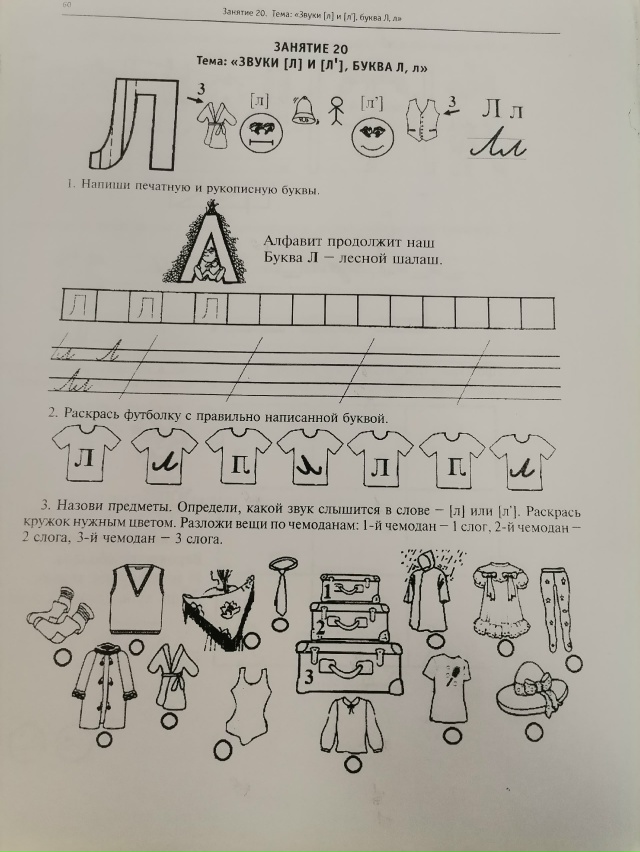 Здравствуйте! Подскажите, пожалуйста, из какого это по?...