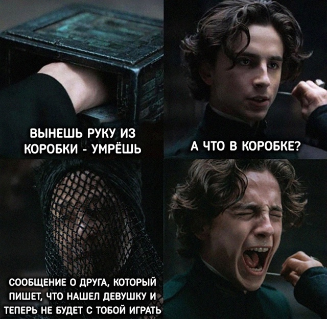Согласны?