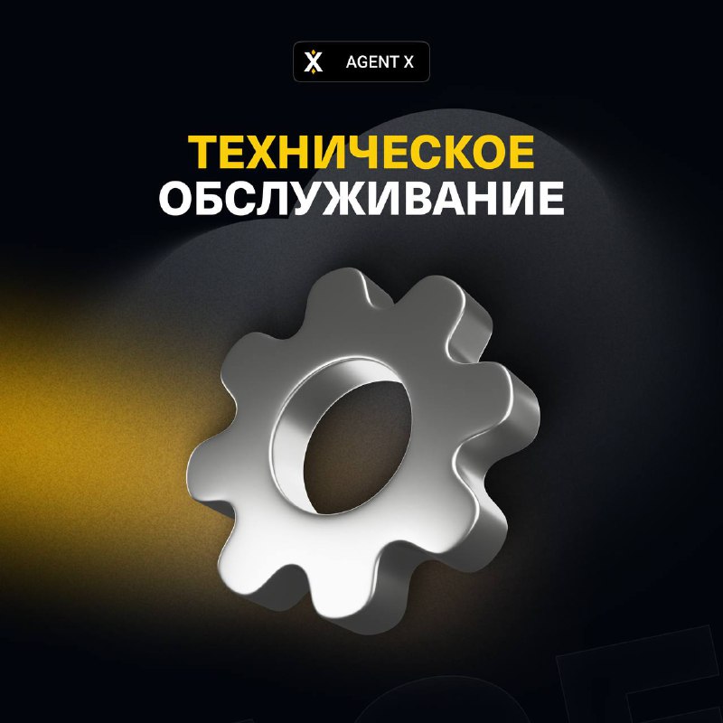 #Agent 😎
Дорогие агенты!
В нашем приложении продолжается техническое обслуживание. Мы переезжаем н