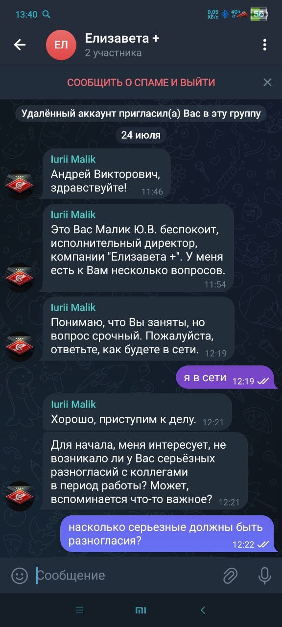 И снова о мошенниках. Хочу рассказать о новом способе.. ...