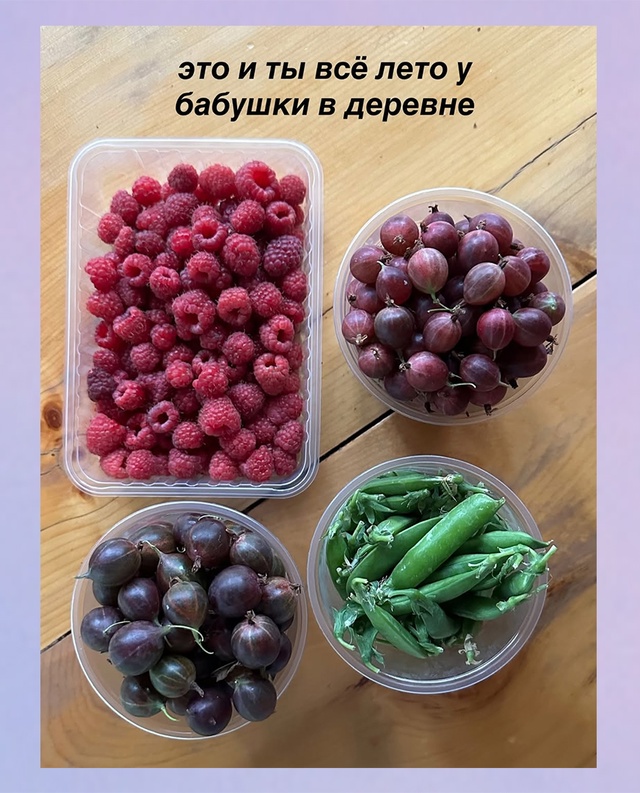 Душа требует: