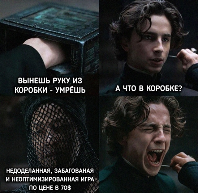 Согласны?