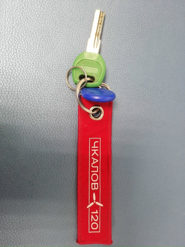 Чья пропажа? Находится в 