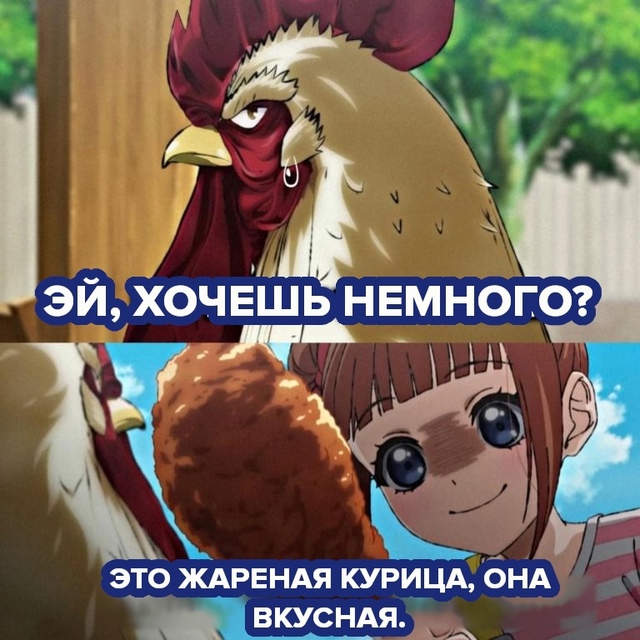 #мемы@fantv_ru