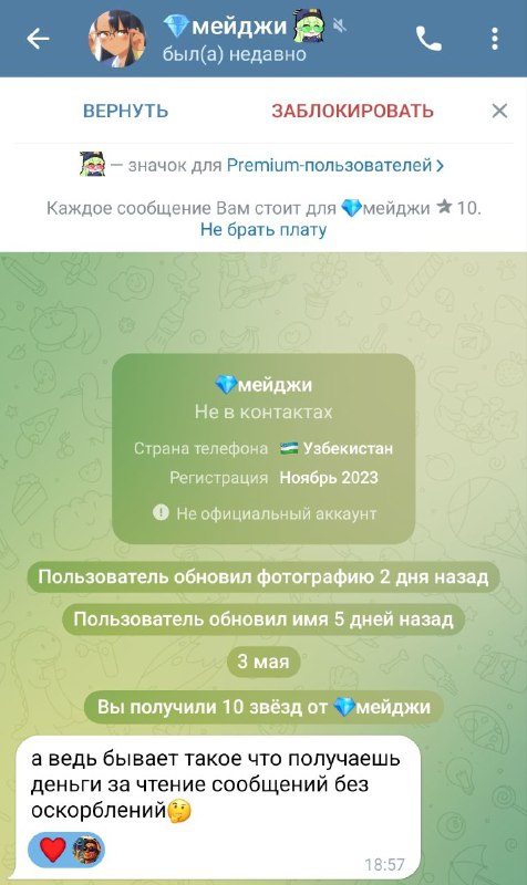 Сначала Рохманыч кормит Среднюю Азию, а потом она кормит тебя ❤️