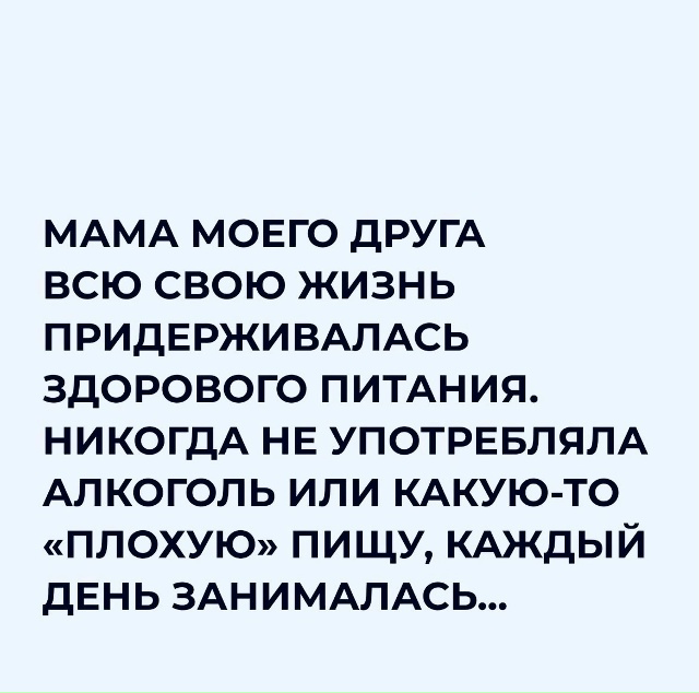 Не бойтесь выглядеть глупыми..