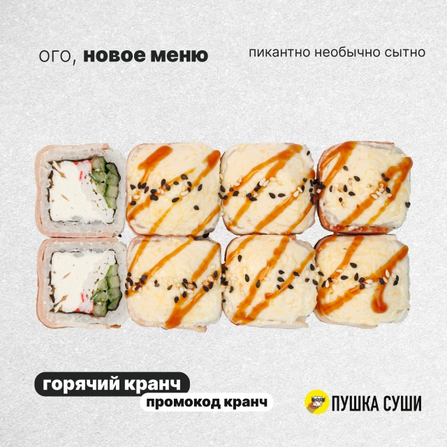 Кто помнит нашего повара Сергея, который обжарил лосос...