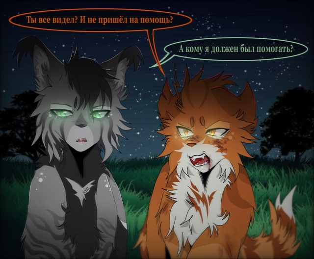 — А кому я должен был помогать? — вопросом на вопрос от...