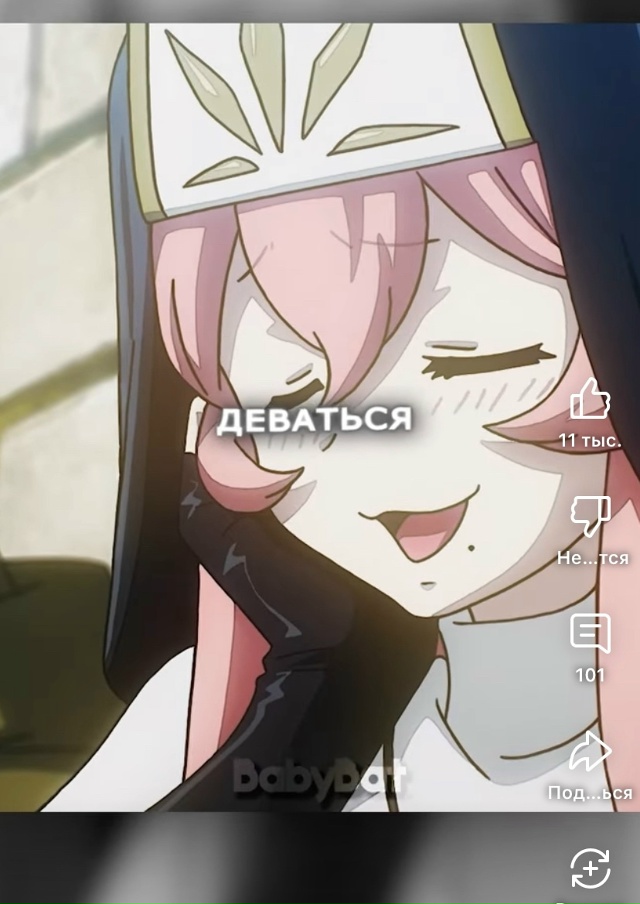 #Что_за_аниме