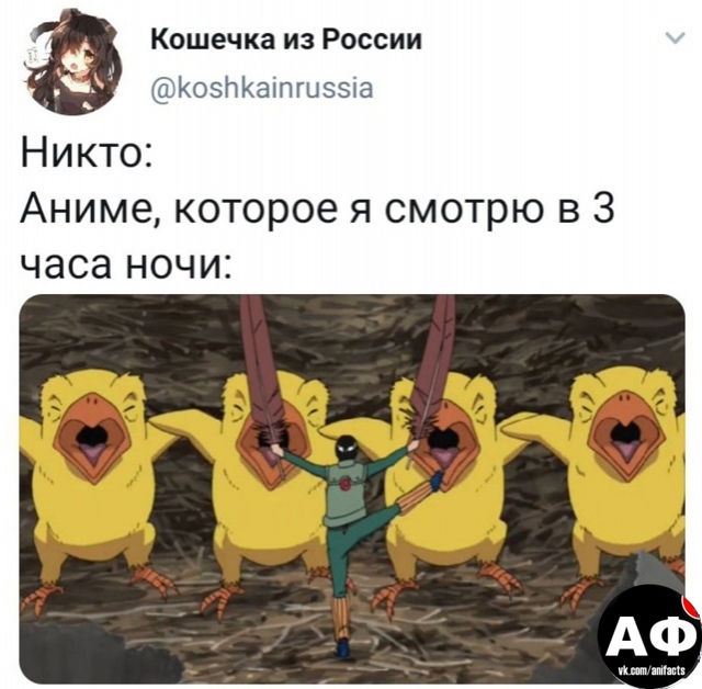 аниме факты