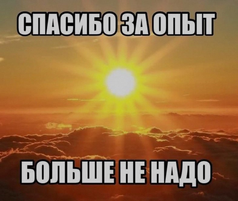 Ночная подборочка
Выходные, не спим