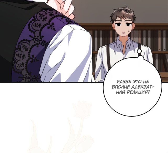 Как сказал муж, я завела любовника