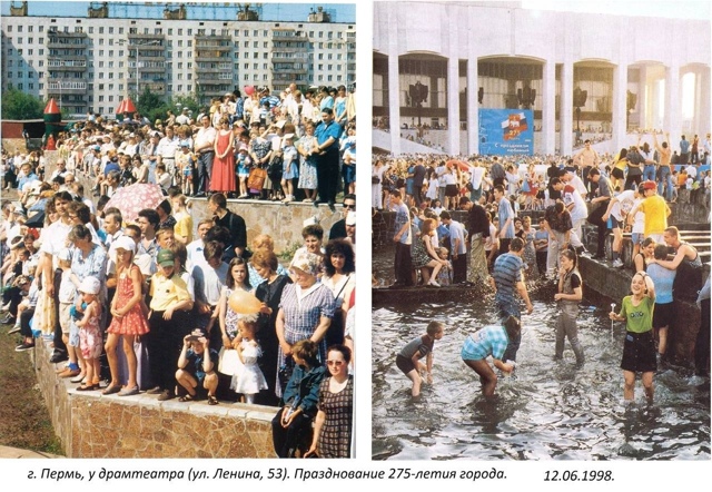 1998 г. Эспланада. 275 лет городу
Кто побывал на празднике ...