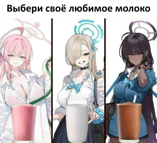 Как вам подборка?