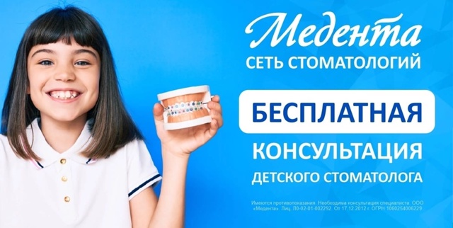 Консультация+Осмотр+Снимок всех зубов=БЕСПЛАТНО
😍 Ак...