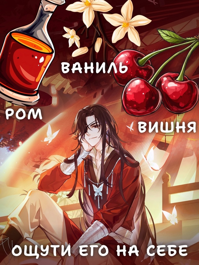 Гэгэ оценил?