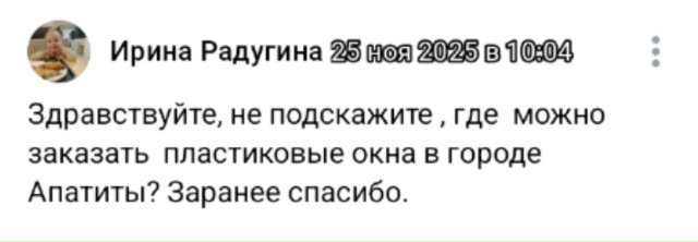 #потеряшки@pdsh51