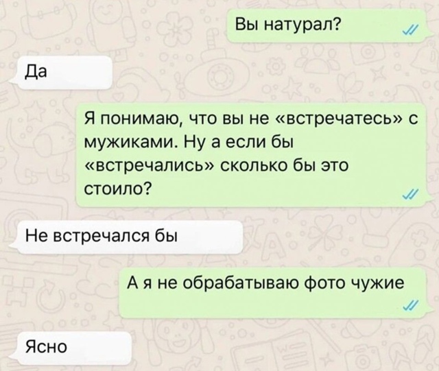 Ну всё понятно😅