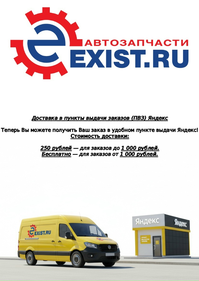 Орехово-Зуево, ул. Ленина, д.67
+7 (495) 150-54-05