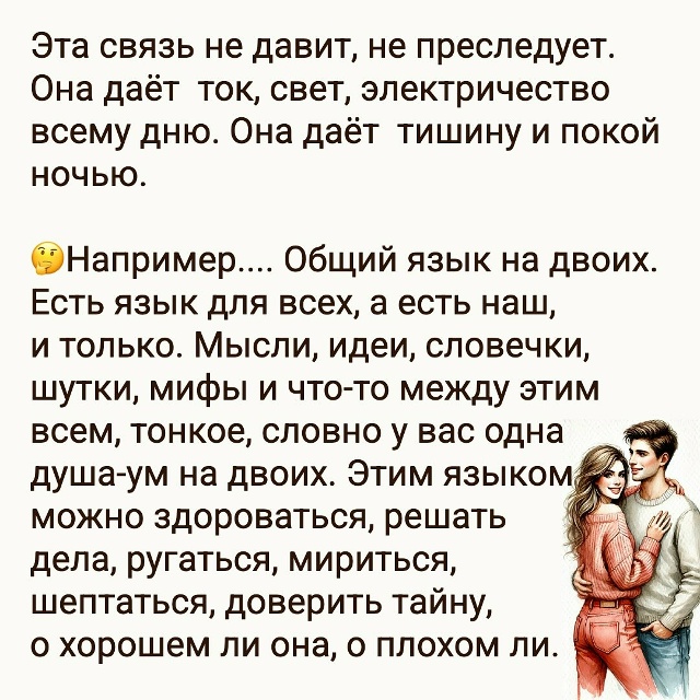 Очень точно и красиво!😍