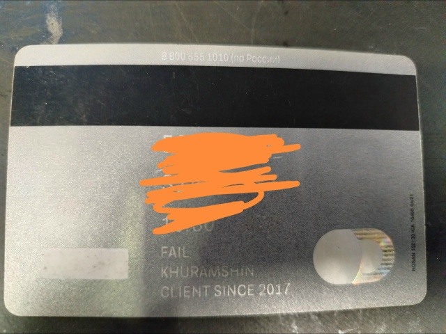 Здравствуйте,потеряшки Кирова пятерочка