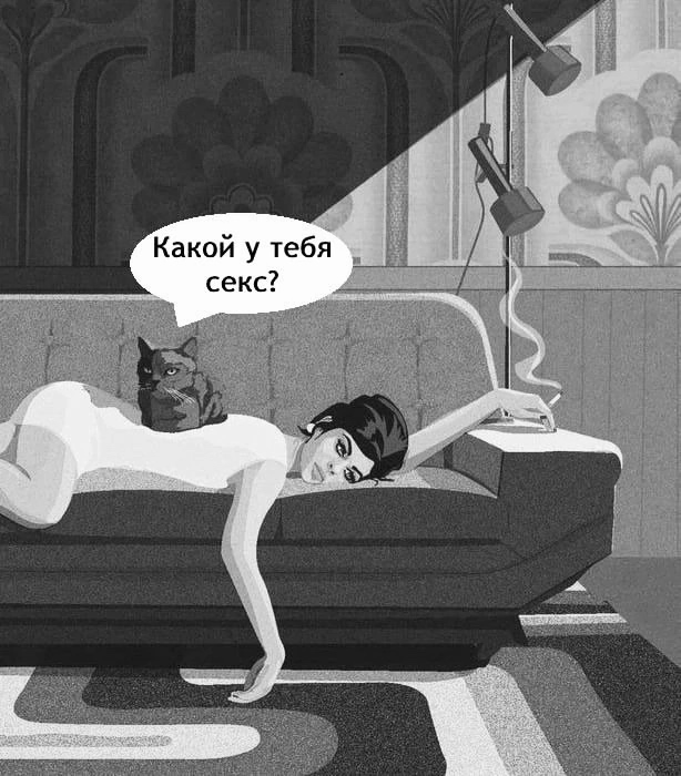 Одни долги да депрессия)