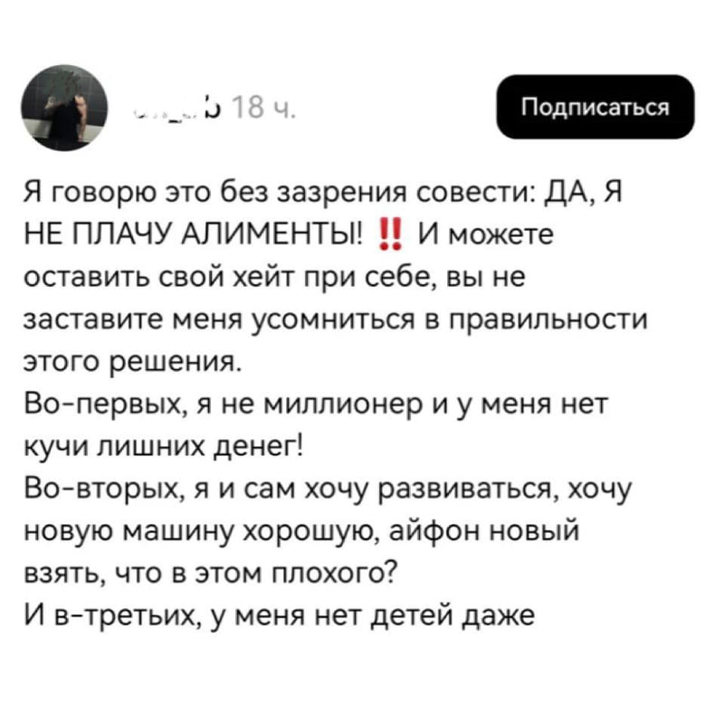 Утренняя подборочка