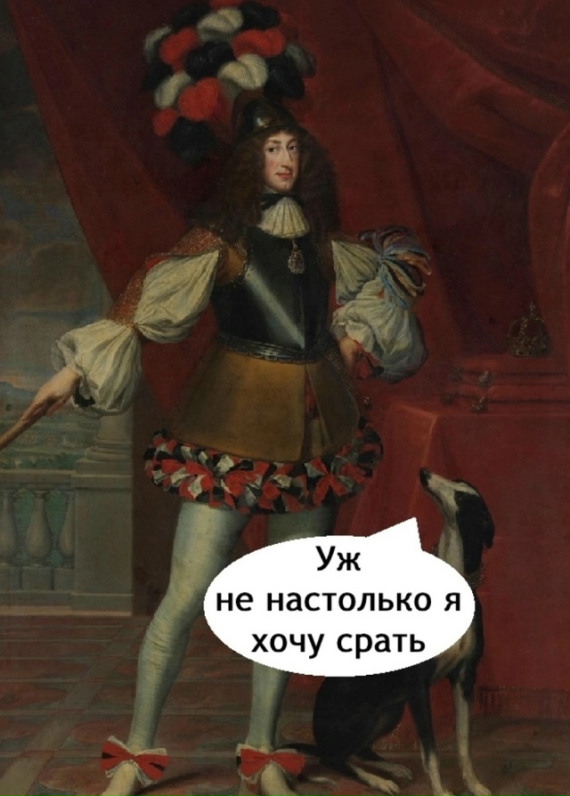 Валера как обычно