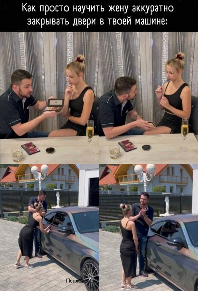 Оказывается, дверью хлопать не обязательно 😂