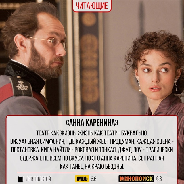 Топ-10 экранизаций знаменитых книг.