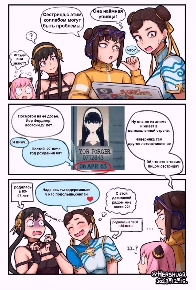 Новая подборка, как вам?