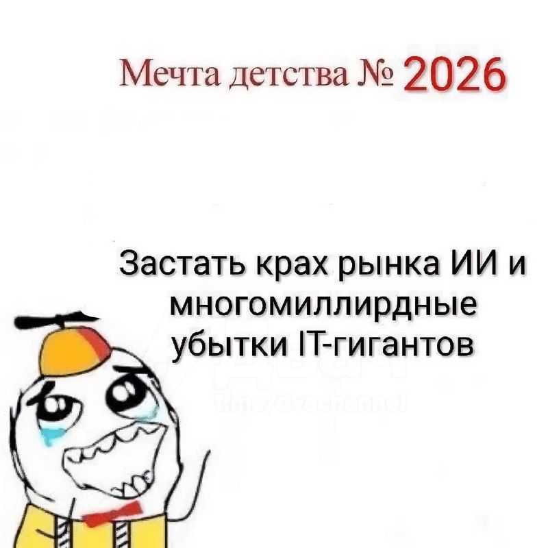 Я что, так много прошу?