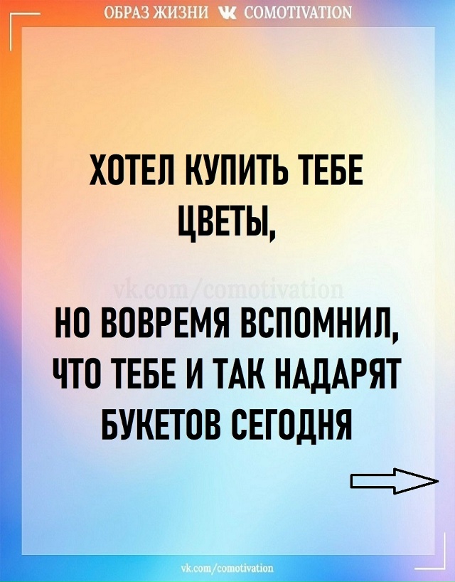 Букет, которого не было.