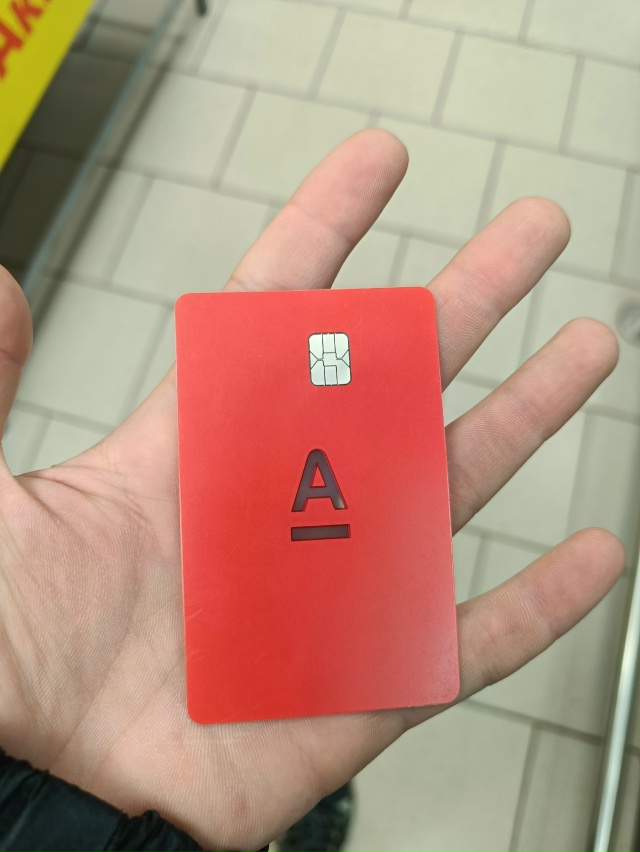 найдена карта у стадиона писать в телеграмм @prodzzzniy