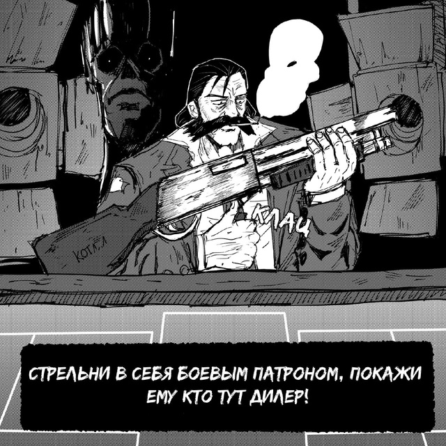 #Пикчи@thelonesamurai