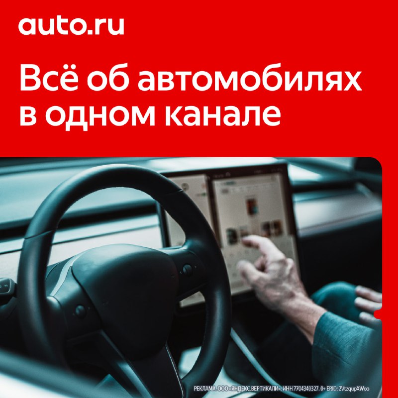 Нейронки в автомобилях – уже обычное дело?
Да и вообще машины превращаются в гаджеты на колёсах. По