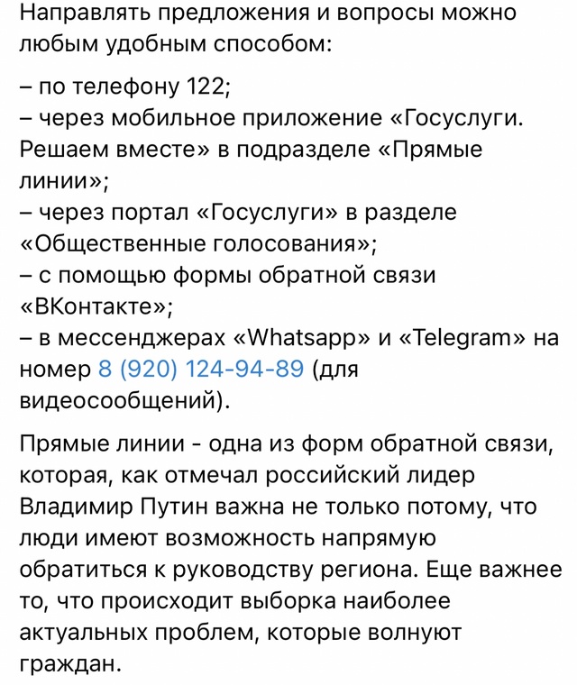 Многих волновал вопрос по закрытию полигона и проклад?...