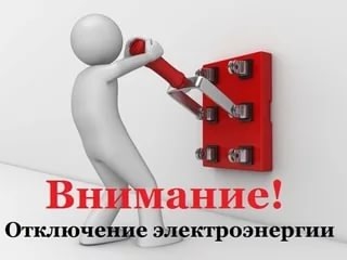 ‼Уважаемые жители Очерского муниципального округа!
В...