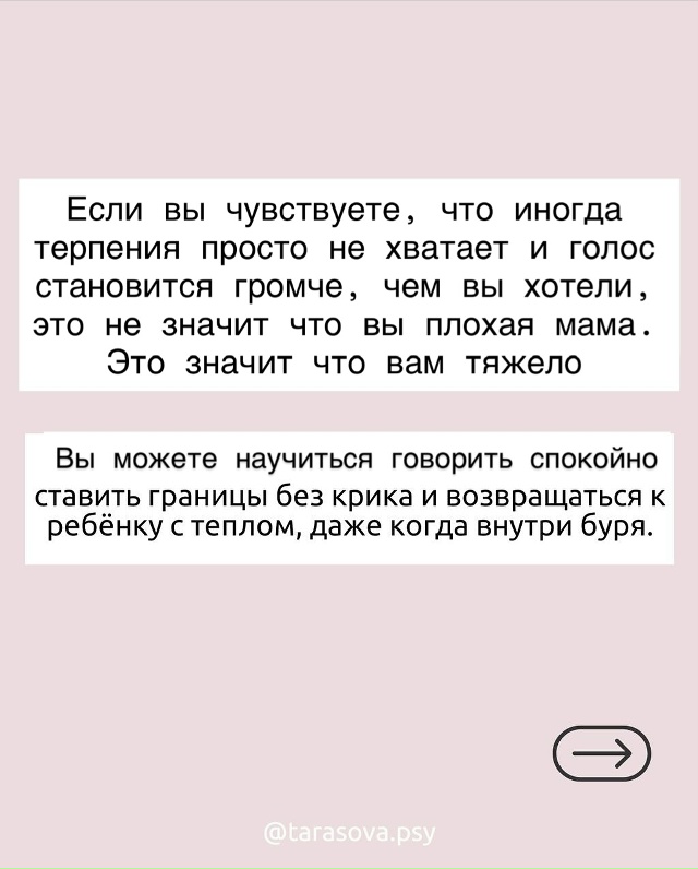 📍🤯Если вы чувствуете, что иногда терпения просто не ?...